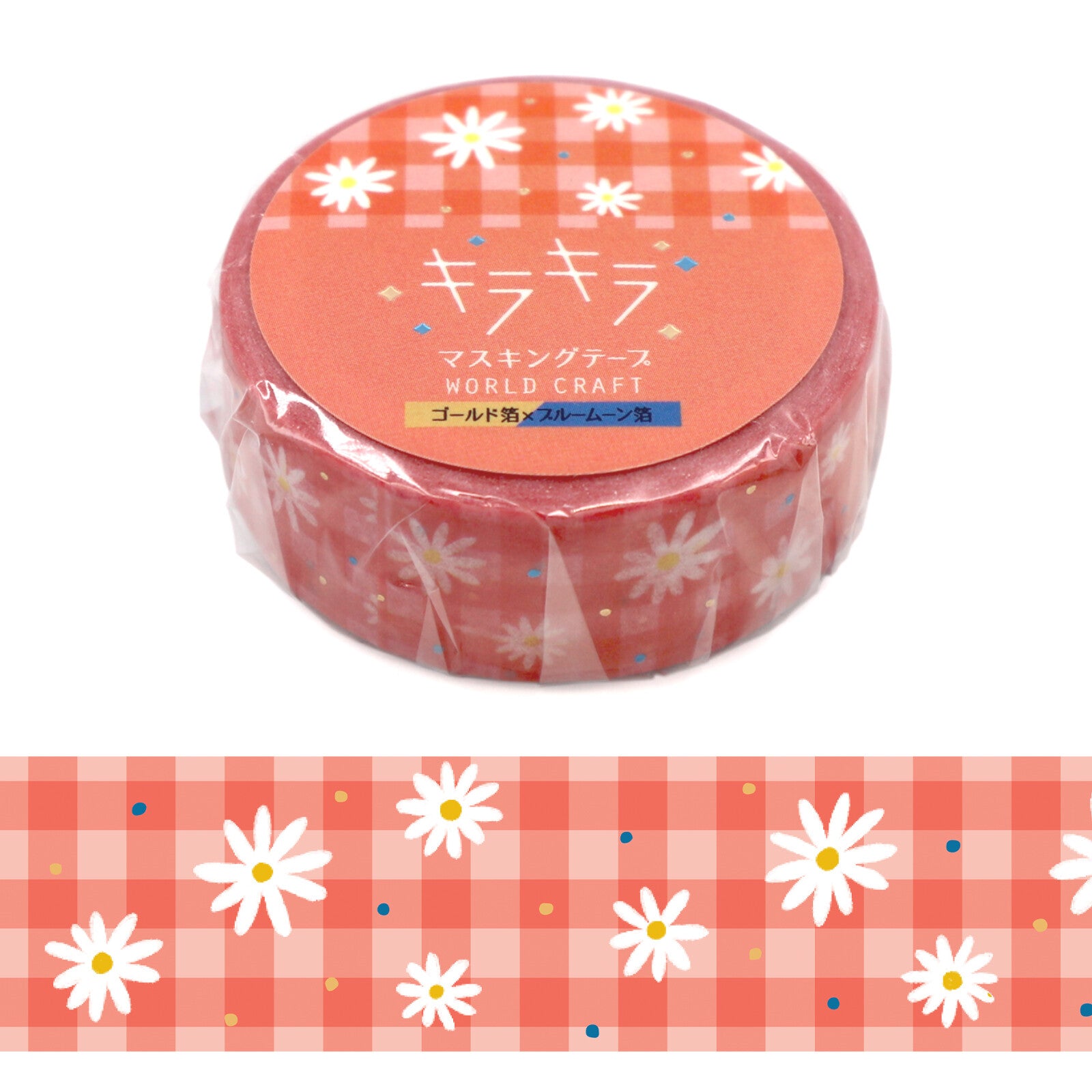 World Craft Washi Tape - Daisy Check Foil Detail