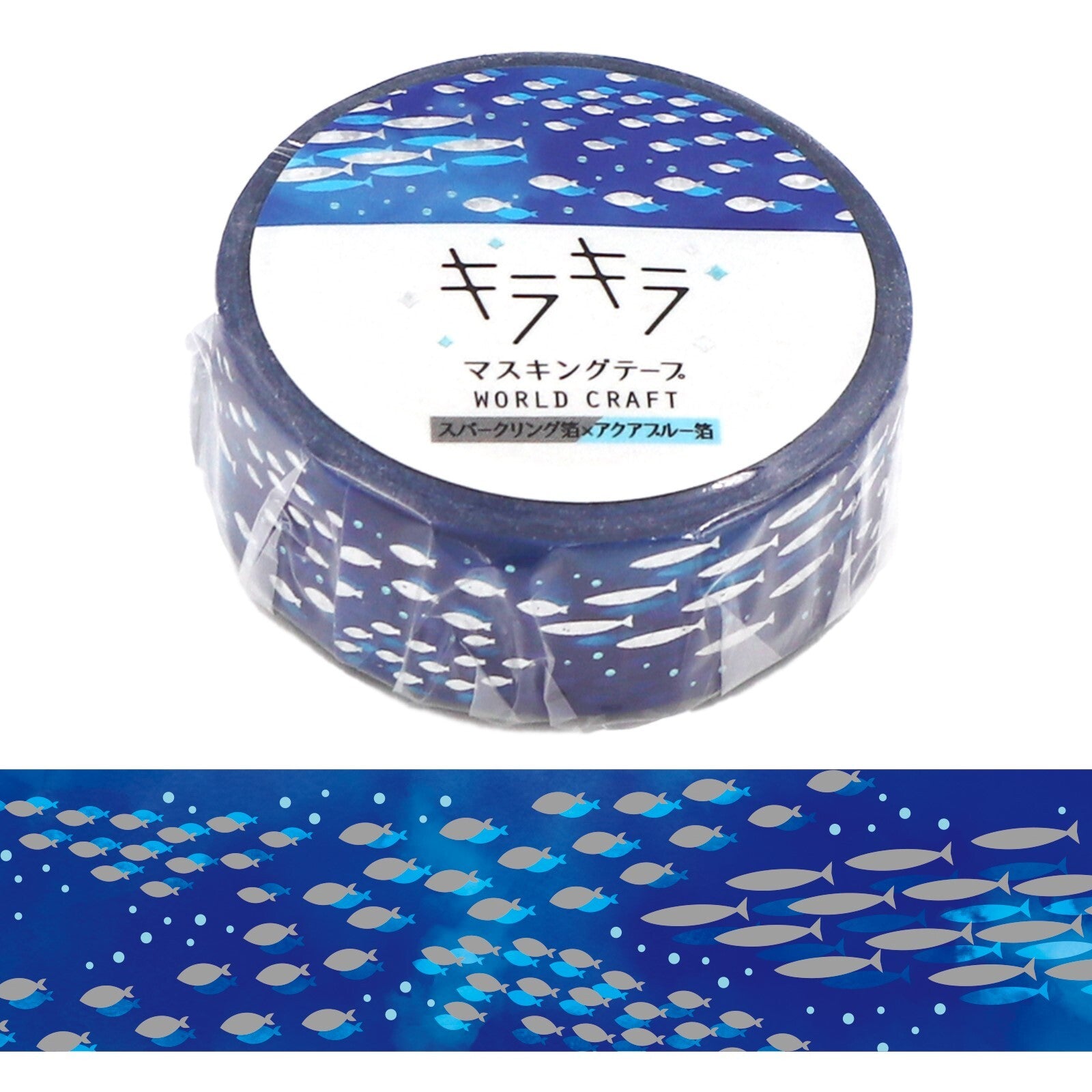 World Craft Washi Tape - Aquarium Foil Detail