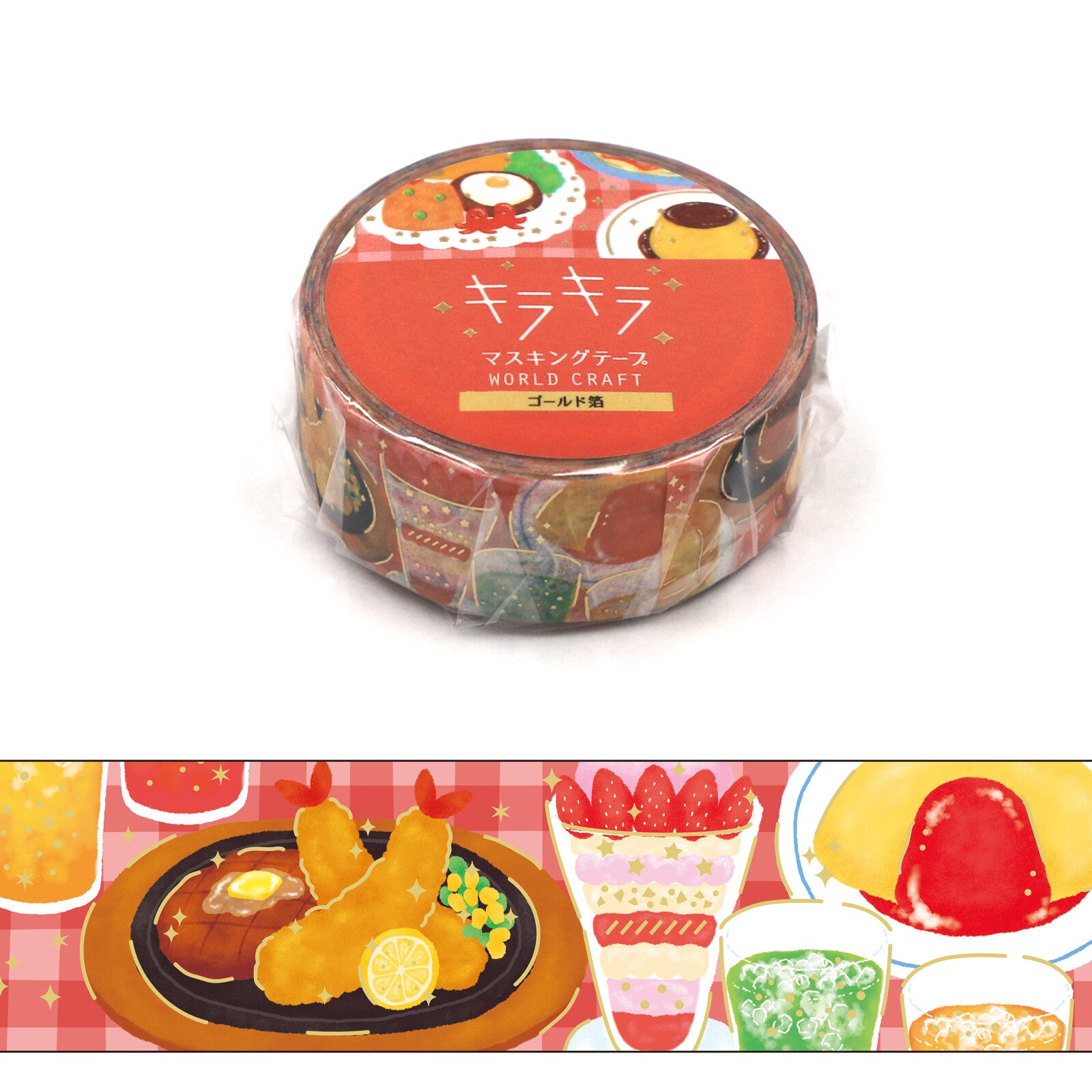 World Craft Washi Tape -  Restaurant Foil Detail