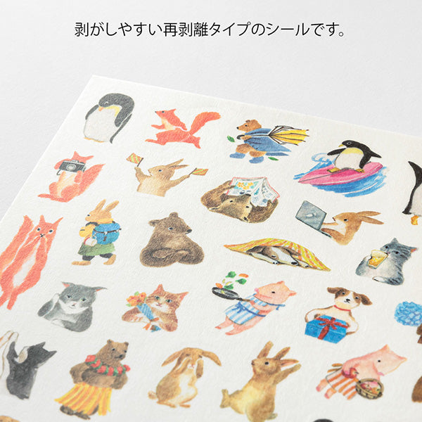 Midori Yuru Log Decoration Sticker - Animal