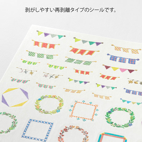 Midori Yuru Log Decoration Sticker - Pattern