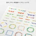 Midori Yuru Log Decoration Sticker - Pattern