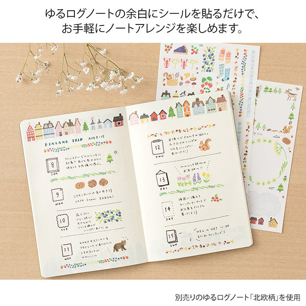 Midori Yuru Log Decoration Sticker - Scandinavia
