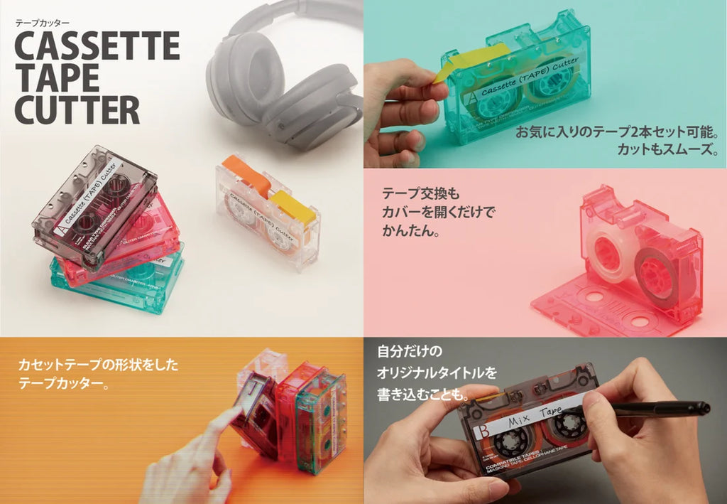 Sun-star Cassette Tape Dispenser - Clear Gray