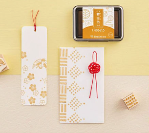Shachihata Iromoyo Ink Pad – Turmeric Yellow (鬱金色) HAC-1-TY