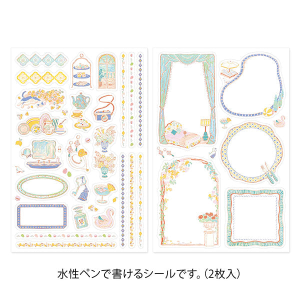 Midori Yuru Log Decoration Sticker - Travel & Hotel
