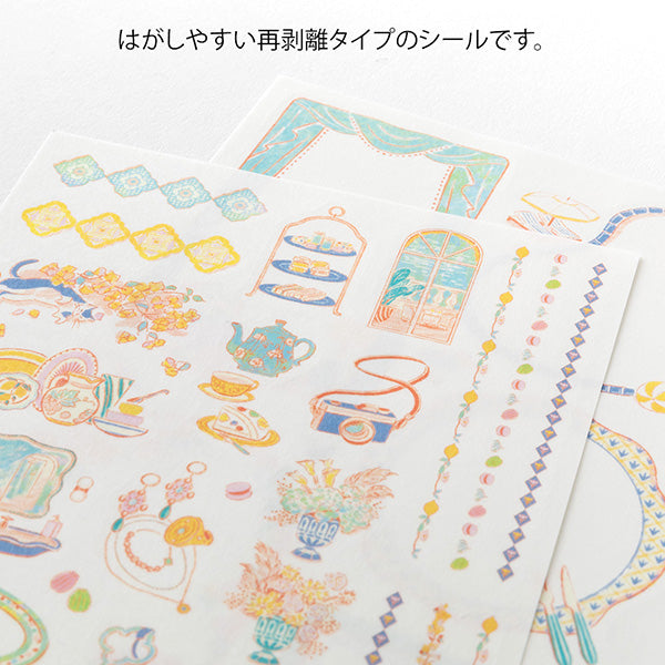 Midori Yuru Log Decoration Sticker - Travel & Hotel