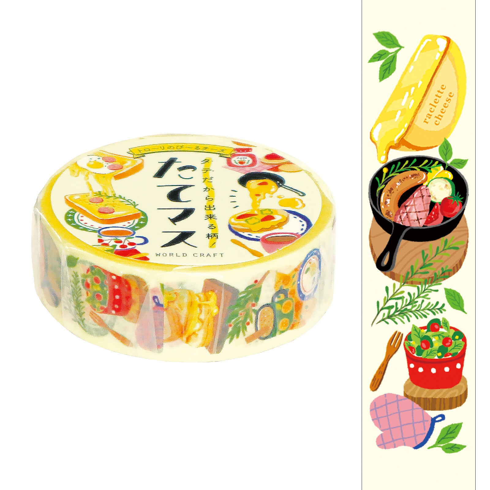 World Craft Washi Tape - Melting Cheese (Vertical Series)