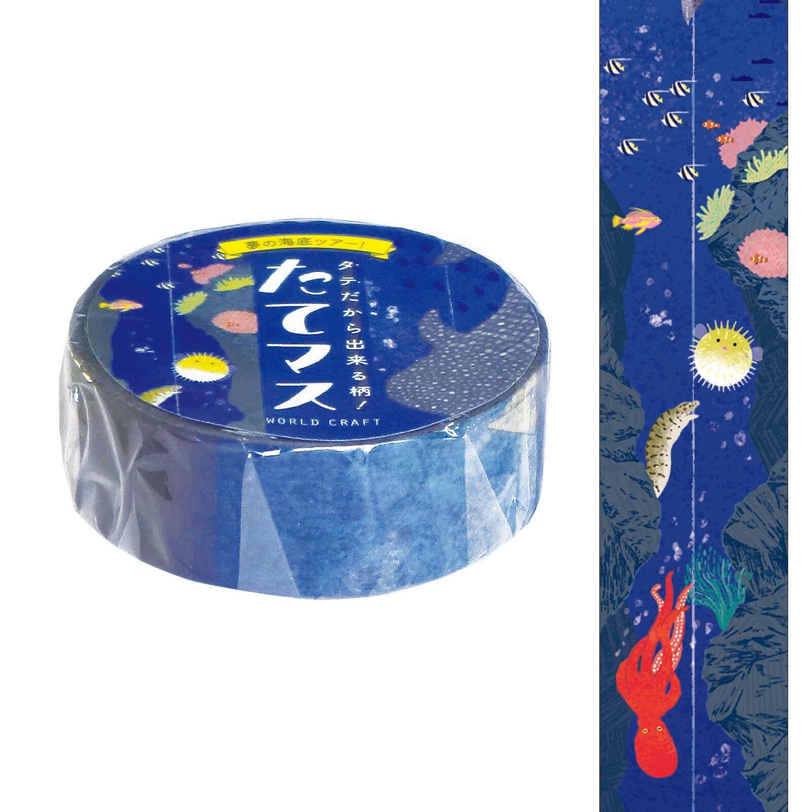 World Craft Washi Tape - Undersea Story (Vertical Series)