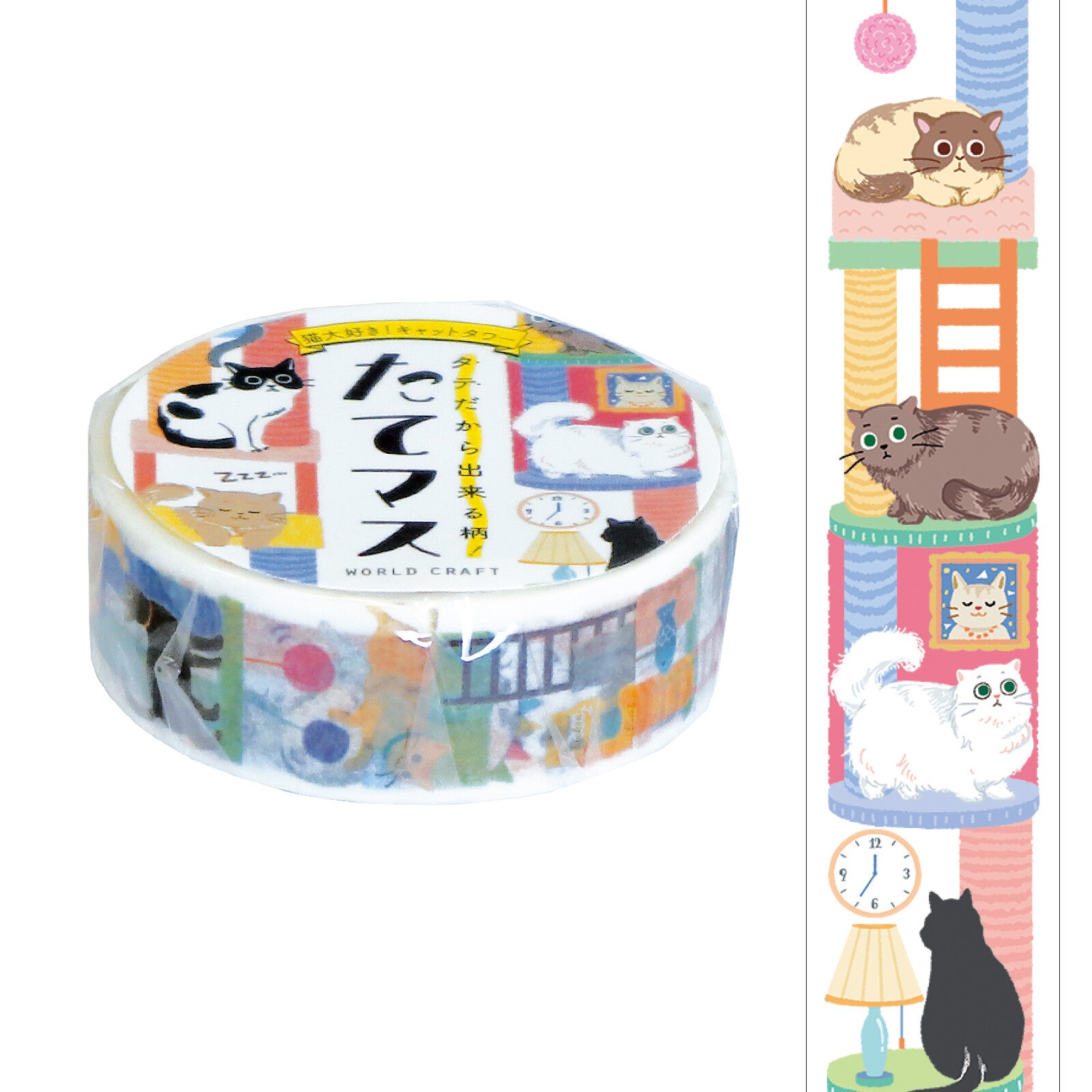 World Craft Washi Tape - Cat Tower (Vertical Series)