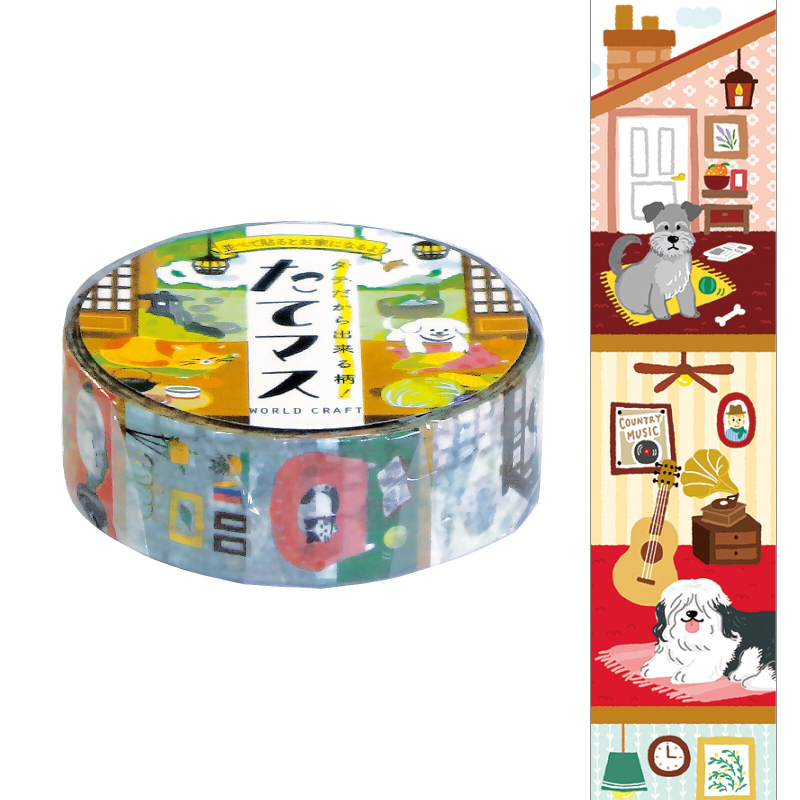 World Craft Washi Tape - Apartment Scene (Vertical Series)