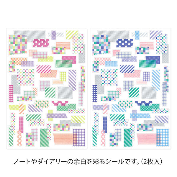 Midori Yuru Log Decoration Sticker - Collage Tape