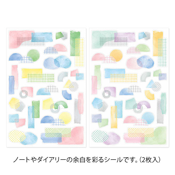 Midori Yuru Log Decoration Sticker - Watercolour Motif