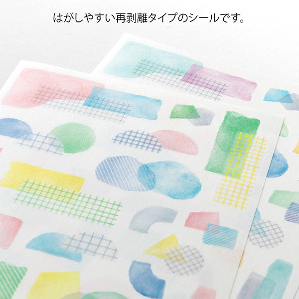 Midori Yuru Log Decoration Sticker - Watercolour Motif