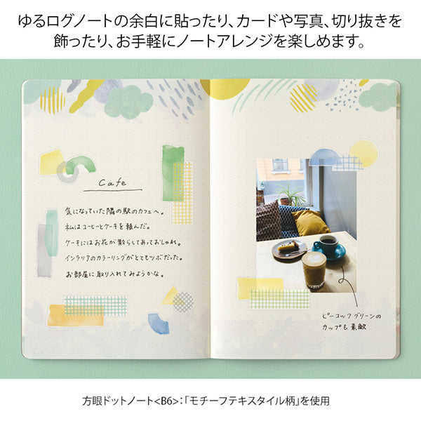 Midori Yuru Log Decoration Sticker - Watercolour Motif