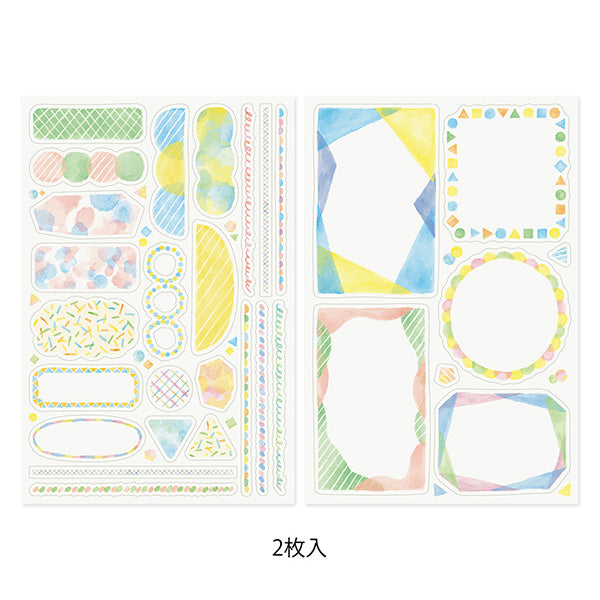 Midori Yuru Log Decoration Sticker - Watercolour