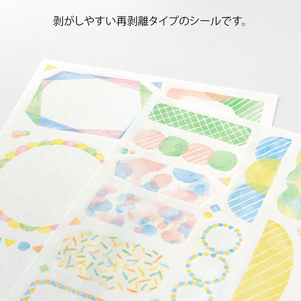 Midori Yuru Log Decoration Sticker - Watercolour