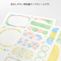 Midori Yuru Log Decoration Sticker - Watercolour