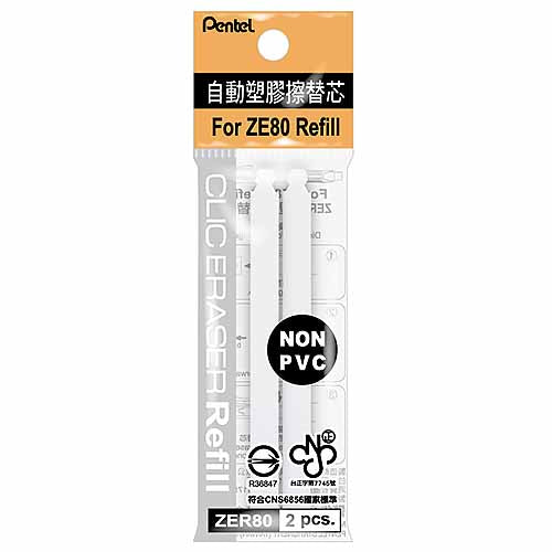 Pentel Clic Eraser refills for ZE80/ZE81