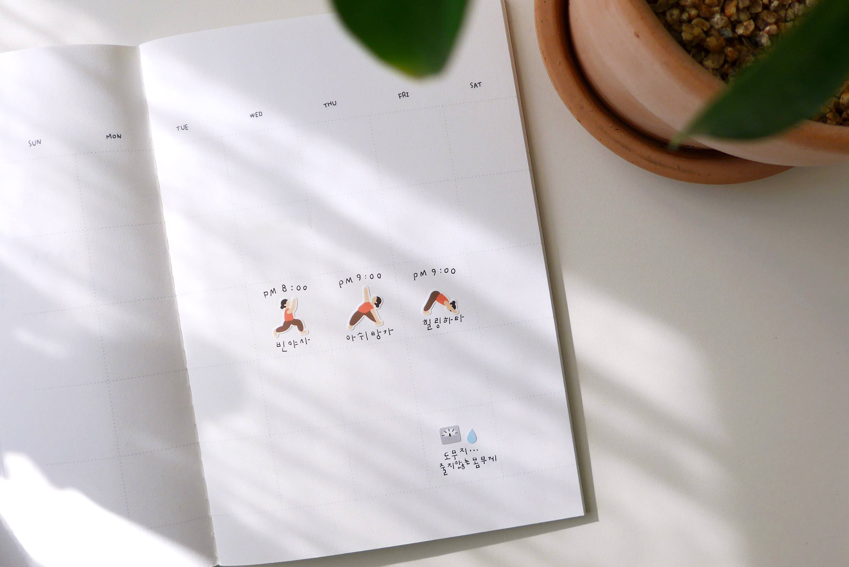 Suatelier Design Mini Series Stickers - Workout Deco. 15
