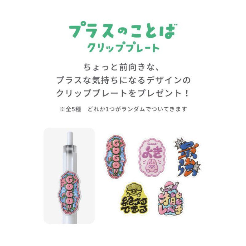 Pilot Juice+ Gel Pen 0.4mm Set of 3  (Limited Edition Set)