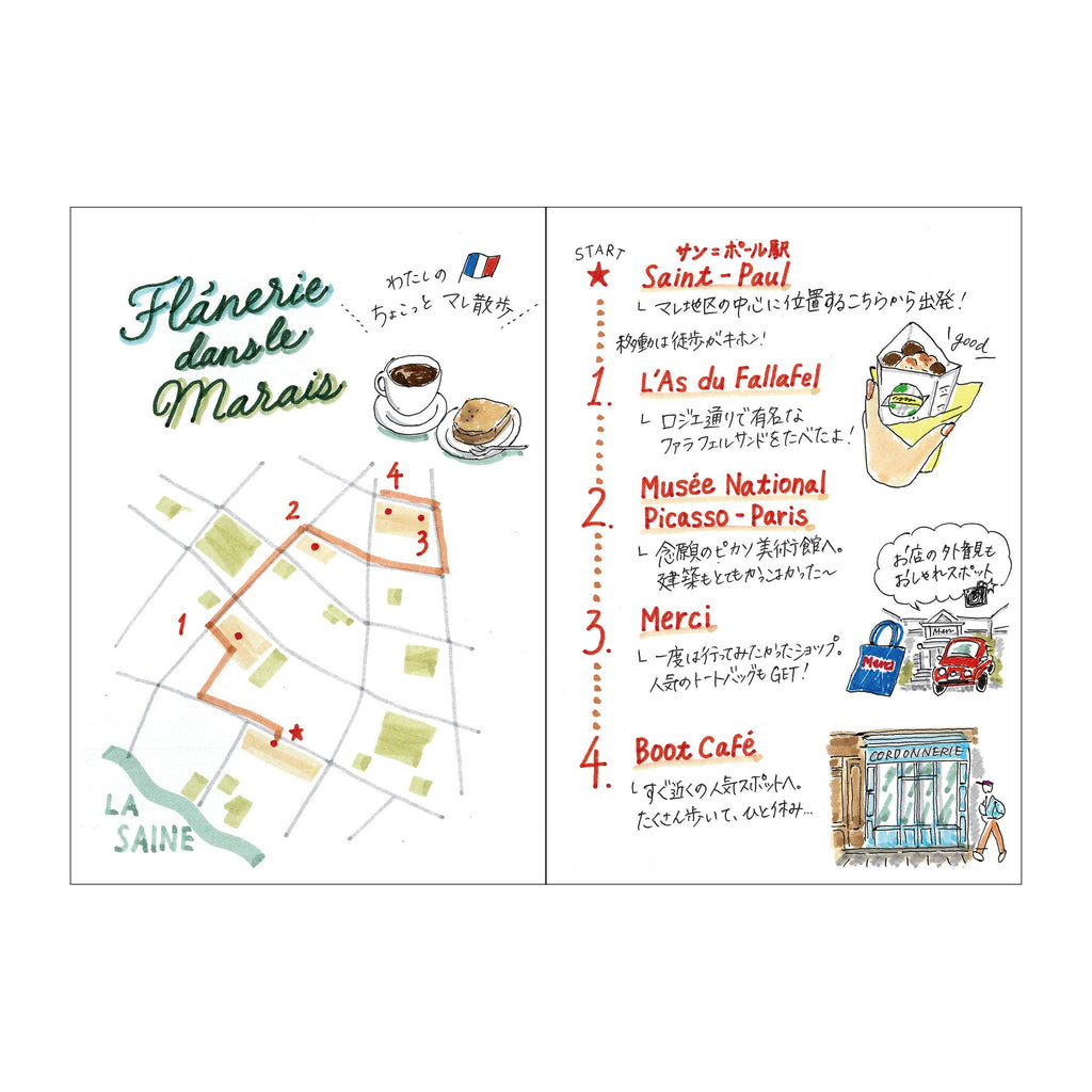 Mark's Inc EDiT Notebook A6･160 pages