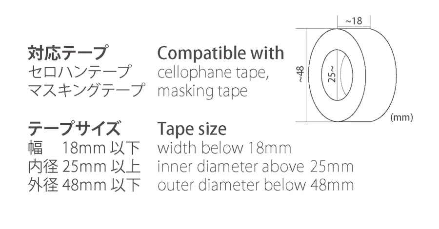 Sun-star Cassette Tape Dispenser - Clear Gray