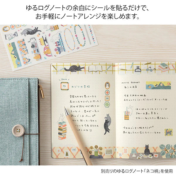 Midori Yuru Log Decoration Sticker - Cat