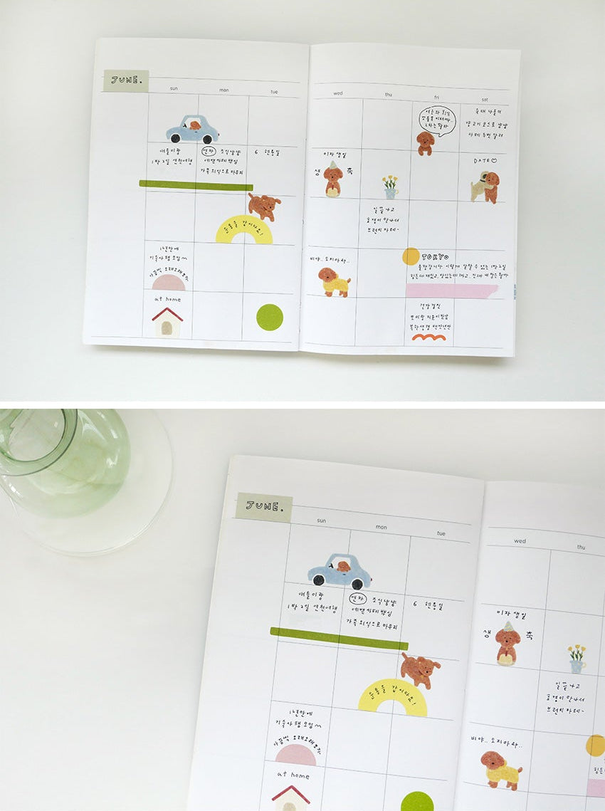 Suatelier Design Daily Deco Stickers - 1160 Puppy