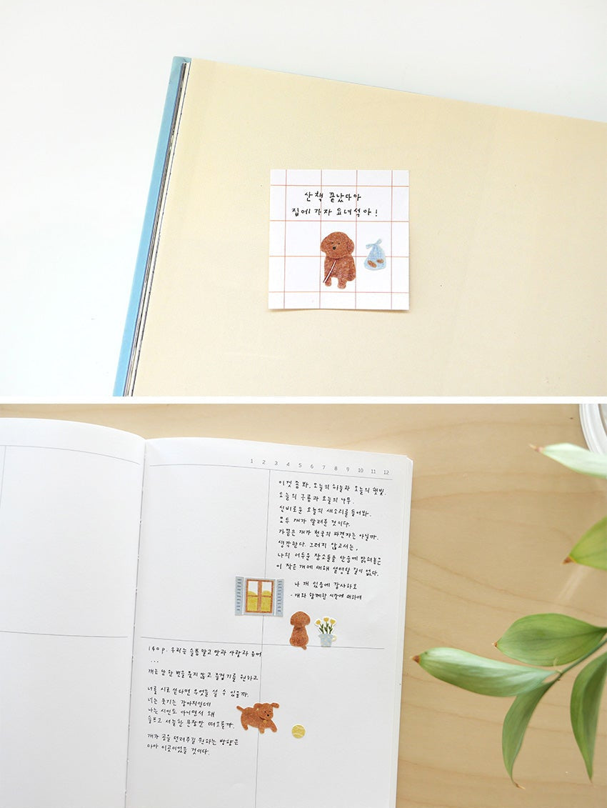 Suatelier Design Daily Deco Stickers - 1160 Puppy