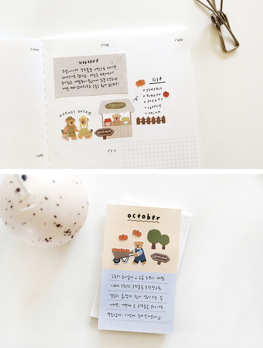 Suatelier Design Daily Deco Stickers -1137 Ggumi Farm
