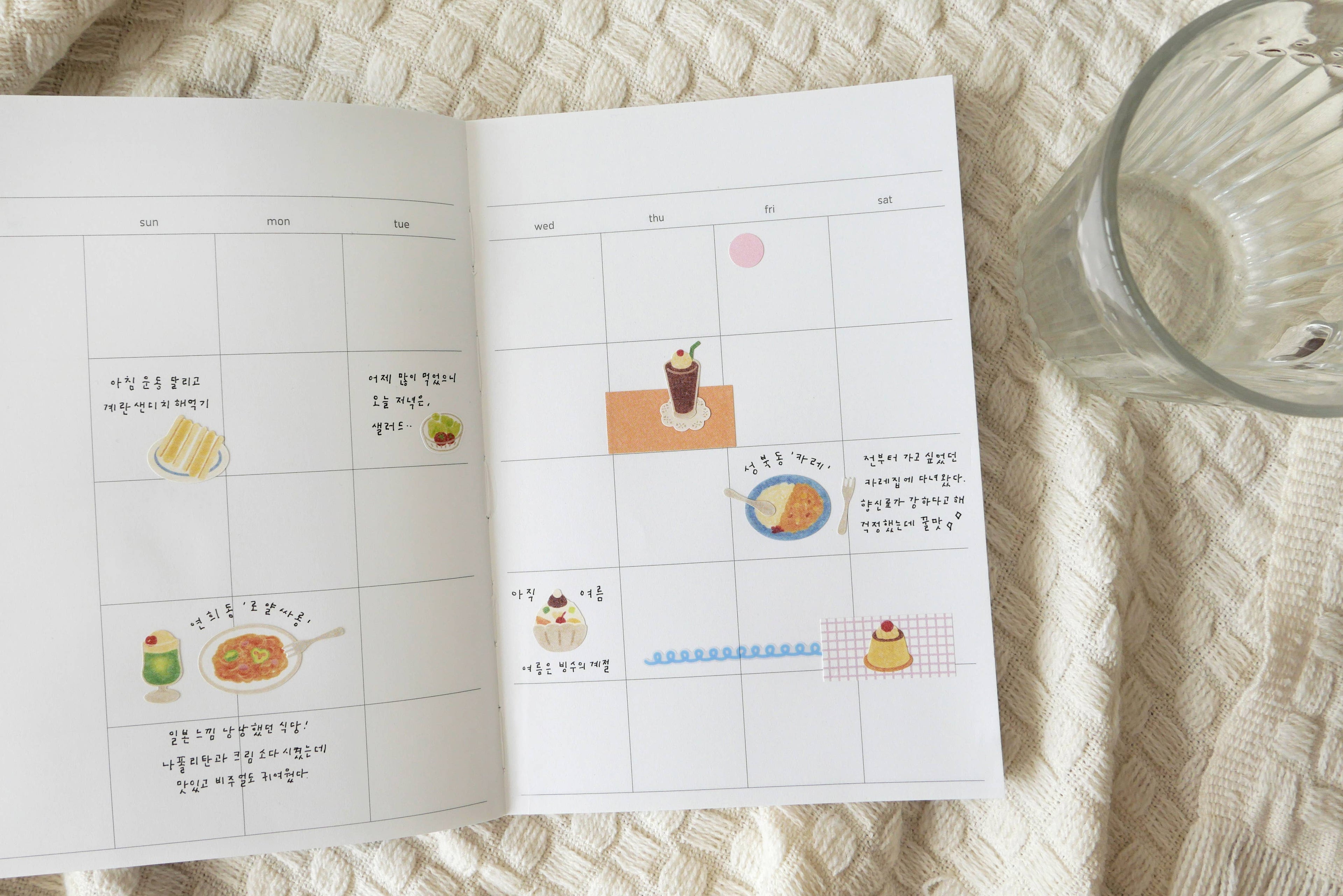 Suatelier Design Daily Deco Stickers - 1162 Kissaten