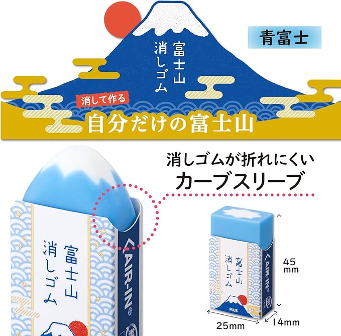PLUS Air-in Mt. Fuji Eraser
