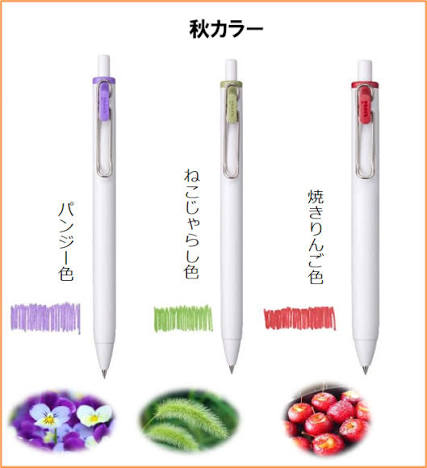 Uni-Ball One Ballpoint Pens 0.5mm - Autumn 3 Colour Set (Limited Edition)