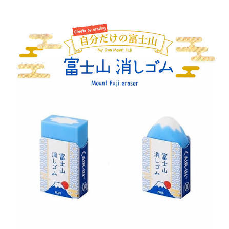 PLUS Air-in Mt. Fuji Eraser