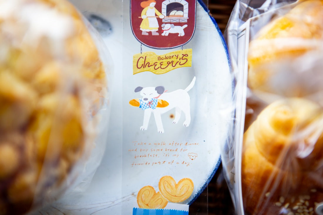 Ours PET Tape - Bakery Cheer's (sample size)