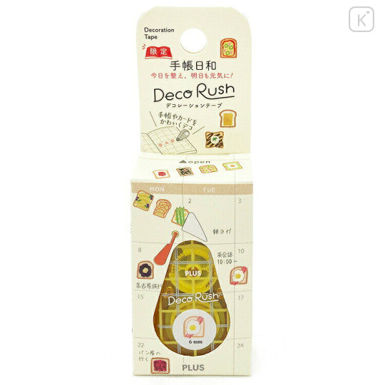 Plus Deco Rush Decorative Tape - Notebook Day Breakfast (Limited Edition)