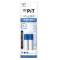 Tombow Aqua PiT Glue Pen Refills Only - each pack contains 2 refills