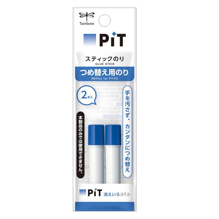 Tombow Aqua PiT Glue Pen Refills Only - each pack contains 2 refills