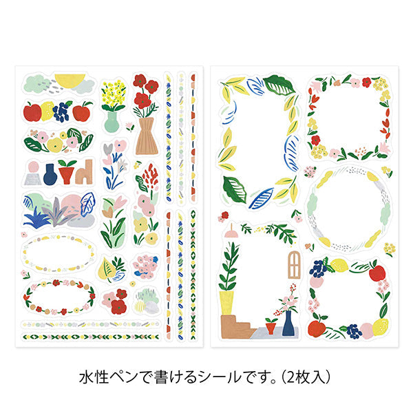 Midori Yuru Log Decoration Sticker - Textile