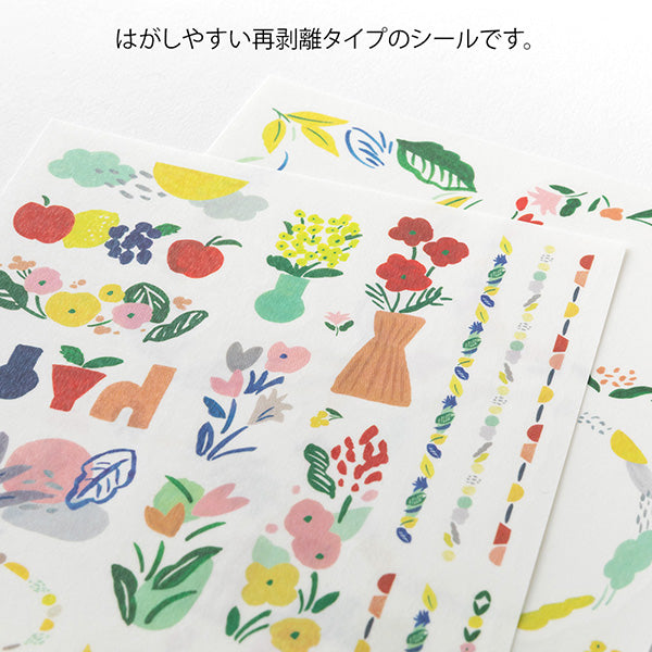 Midori Yuru Log Decoration Sticker - Textile